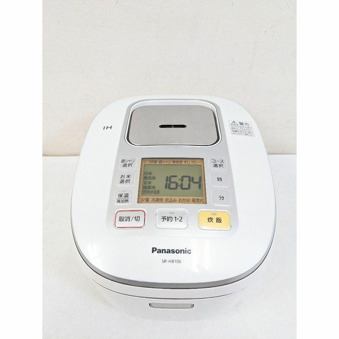 Panasonic - Panasonic SR-HB106 2016年製 IH炊飯器 5.5合炊きの通販