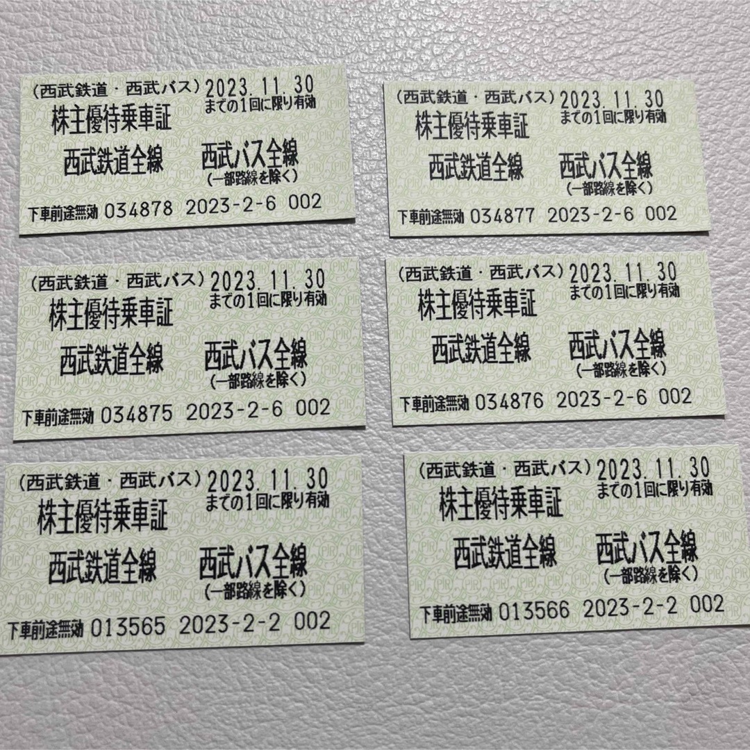 西武鉄道乗車券　6枚 チケットの乗車券/交通券(鉄道乗車券)の商品写真