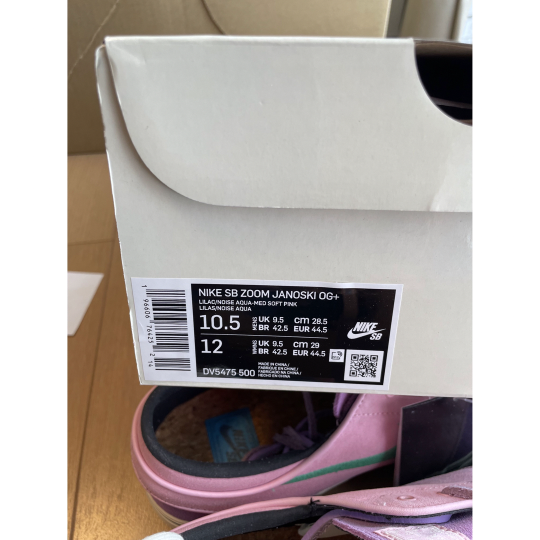 【12】NIKE SB ZOOM JANOSKI OG+ 28.5cm