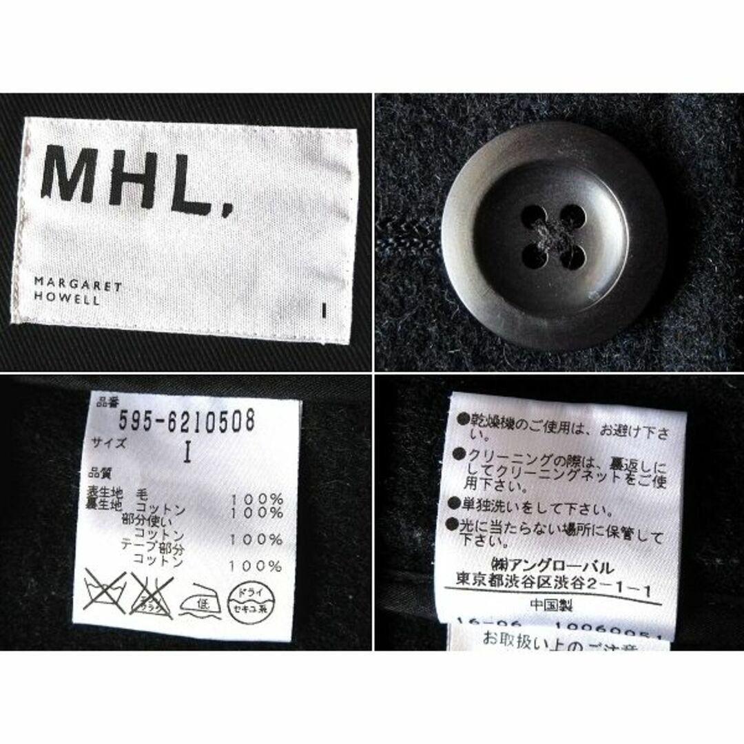 MHL.(エムエイチエル)のMHL. マーガレットハウエル BASIC MELTON ステンカラーコート 1 レディースのジャケット/アウター(ロングコート)の商品写真