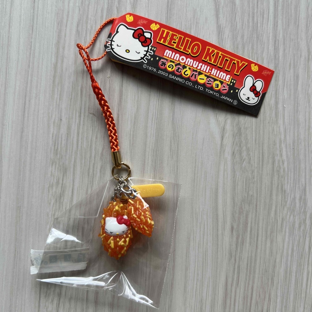 地域限定 ハローキティ ミノムシバージョン ぬいぐるみ 地域限定 ハローキティ ミノムシバージョン ぬいぐるみ