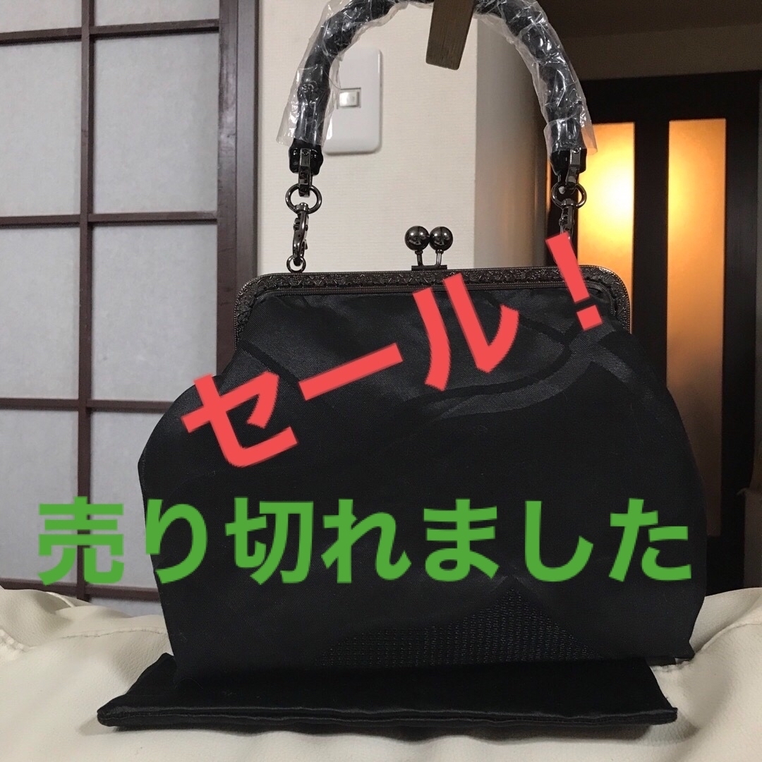 ハンドメイド　和柄　黒帯リメイク　がま口バッグ