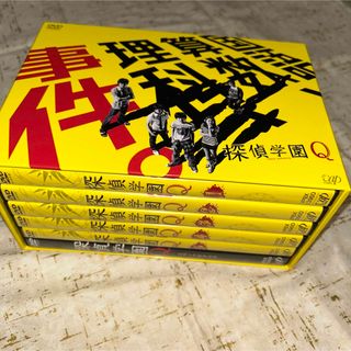 探偵学園Q*⸜('ᵕ'˶ )✰の通販 by にゃんこ's shop|ラクマ 探偵学園Q*⸜('ᵕ'˶ )✰の通販 by にゃんこ's shop|ラクマ