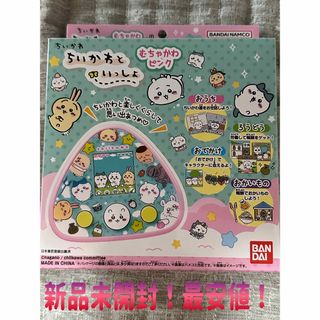 ちいかわといっしょ　むちゃかわピンク　新品未開封品！(携帯用ゲーム機本体)