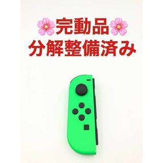 ニンテンドースイッチ(Nintendo Switch)のSwitch ジョイコン ネオングリーン 左 L ニンテンドー 1-D974(その他)