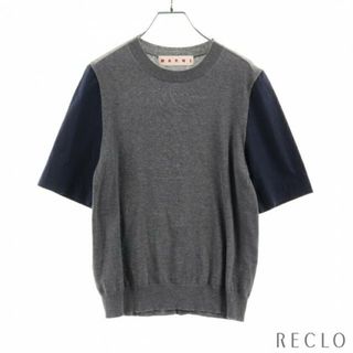 マルニ(Marni)の ニット 半袖 グレー ネイビー(ニット/セーター)