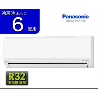 Panasonic - パナソニック エアコン CS F225C Wの通販 by スヌーピー's