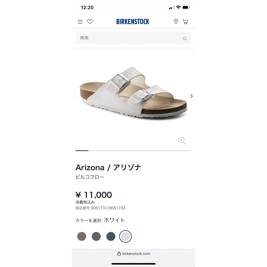 BIRKENSTOCK(ビルケンシュトック)のビルケン　ホワイトサンダル レディースの靴/シューズ(サンダル)の商品写真