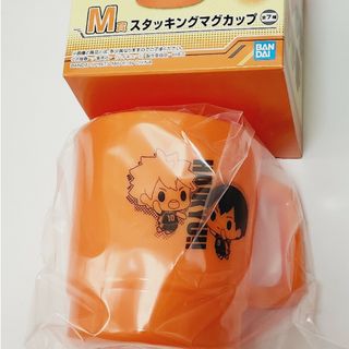 ハイキュー 一番くじ スタッキングマグカップ(その他)