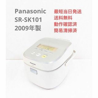 パナソニック(Panasonic)のPanasonic SR-SK101 2009年製 スチームIH炊飯器 5.5合(炊飯器)