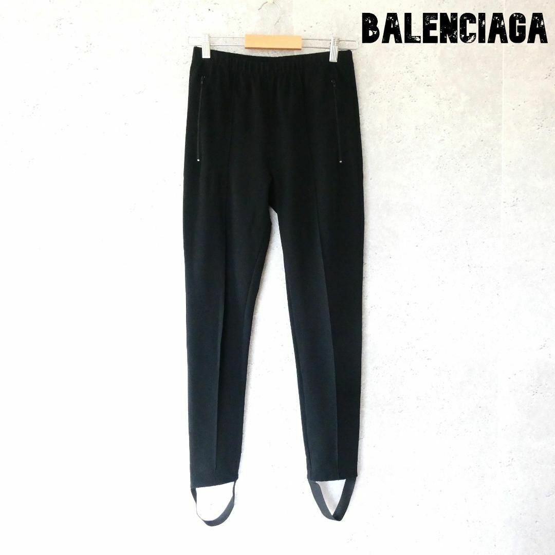 極美品 BALENCIAGA ジップポケット スキニー テーパードイージーパンツ