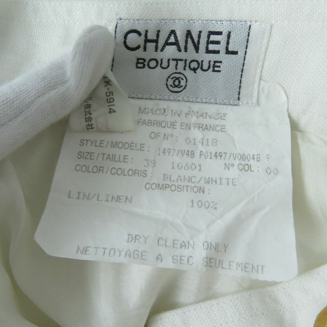 美品 Vintage シャネル CHANEL スカート ロングスカート スリットスカート 99P 無地 ココマークボタン ボトムス レディース 38(M相当) ホワイト