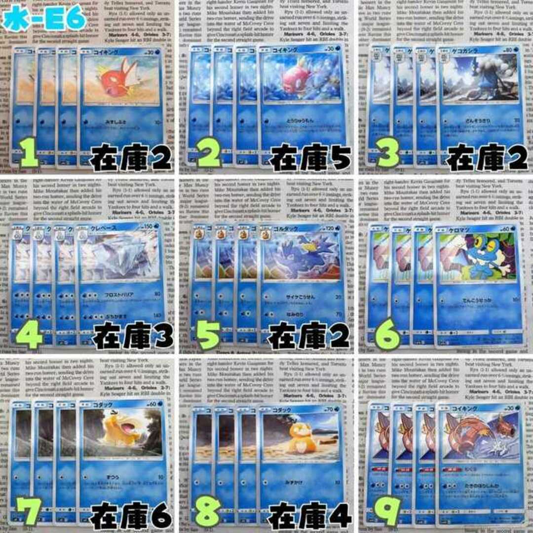 ポケモンカード　ARまとめ売り　44枚　ポケモンカード151