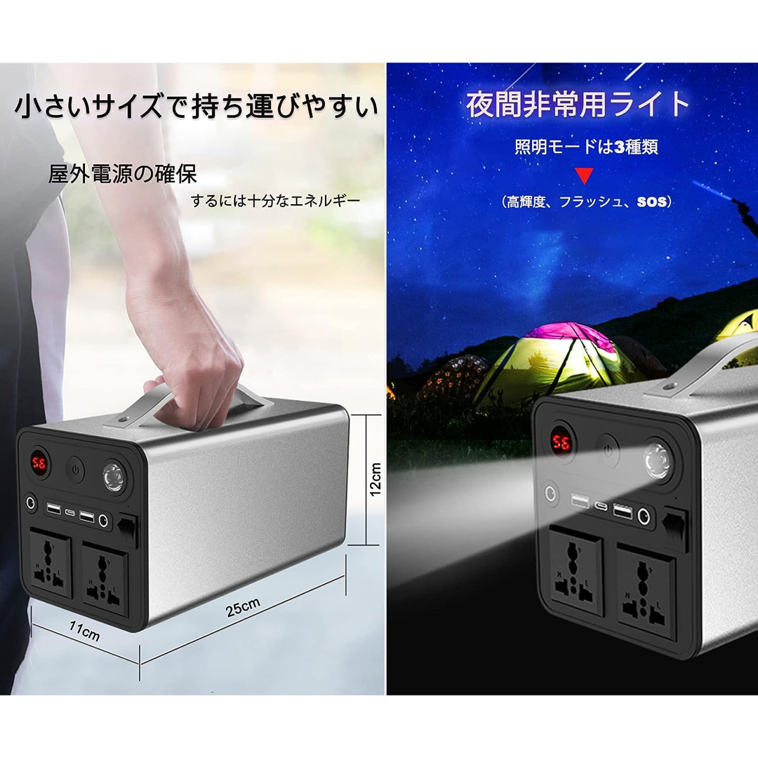 ポータブル電源 小型 333Wh /110V ポータブル300W急速充電#926