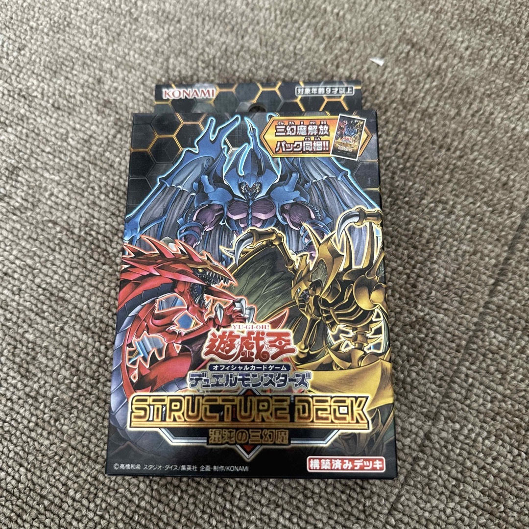 KONAMI(コナミ)の遊戯王ストラクチャーデッキ混沌の三幻魔 エンタメ/ホビーのトレーディングカード(Box/デッキ/パック)の商品写真