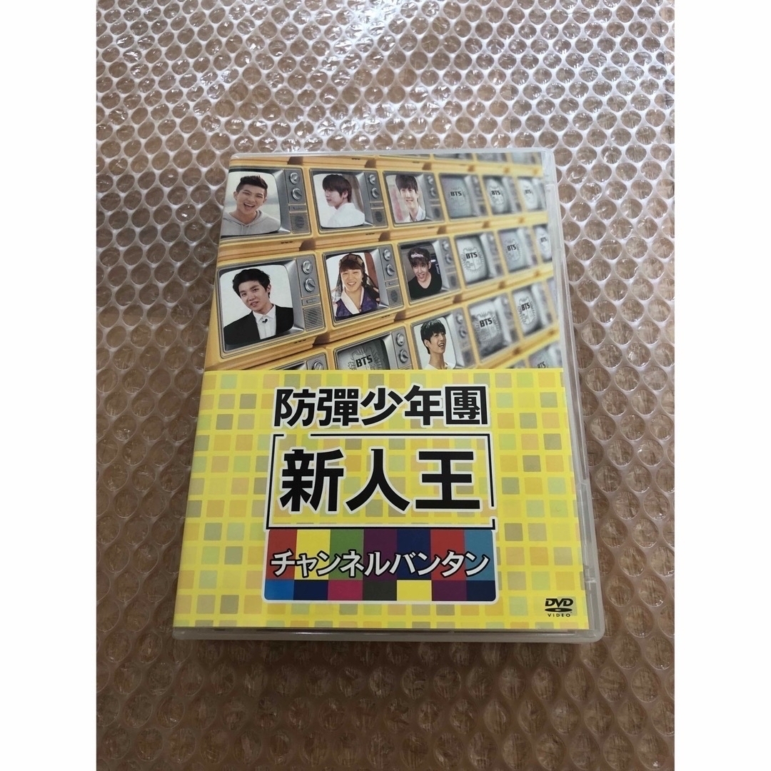 エンタメホビー新人王防弾少年団-チャンネルバンタン DVD