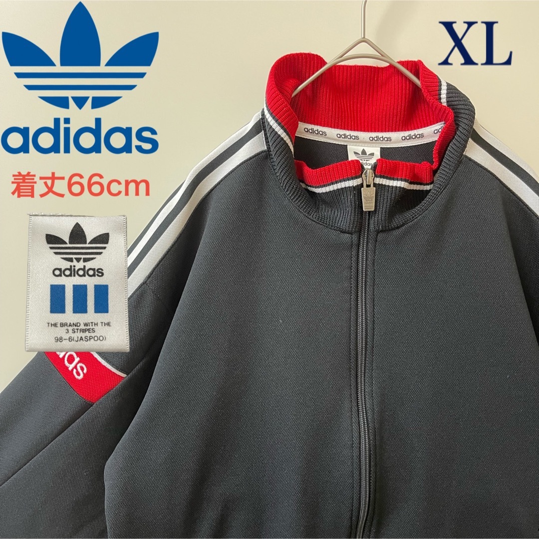 adidas - 90s】XL希少アディダス トラックジャケットシャージ