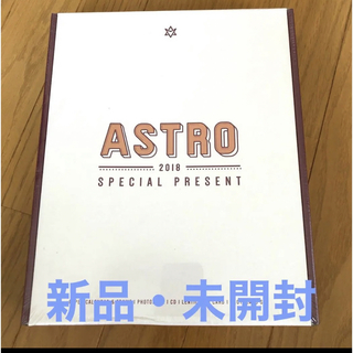 アストロ(ASTRO)のASTRO  新品.未開封　2018SPECIAL PRESENT(K-POP/アジア)