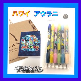 48ページ目 - ディズニー ペンの通販 20,000点以上 | Disneyを買うなら