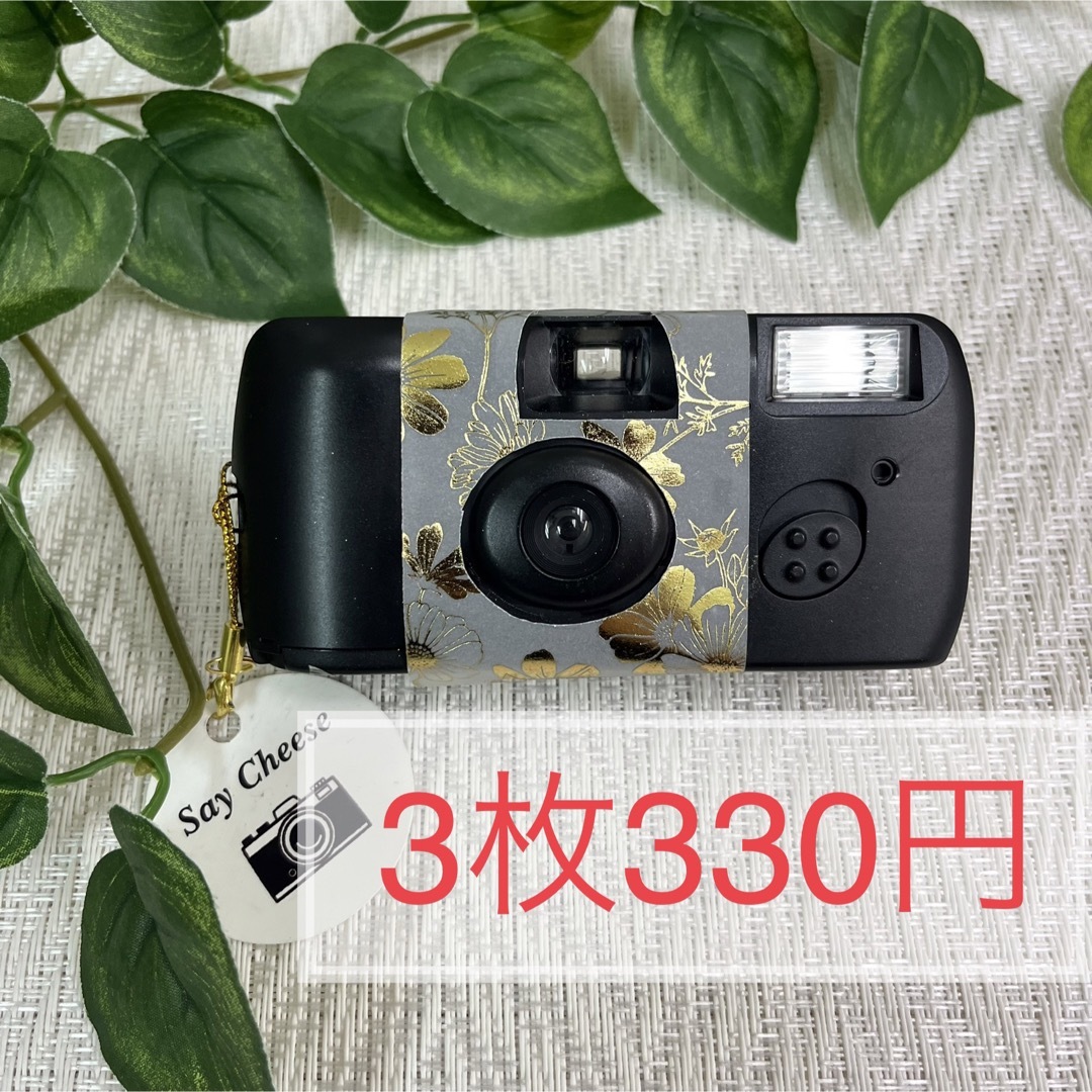 FUJIFILM 写ルンです　超お得な簡易カバー3枚セット♡ レディースのフォーマル/ドレス(ウェディングドレス)の商品写真