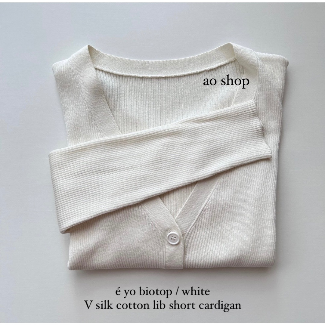 biotop yo sheer rib short cardigan - カーディガン