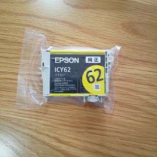 エプソン(EPSON)のEPSON ICY62 イエロー 純正(その他)