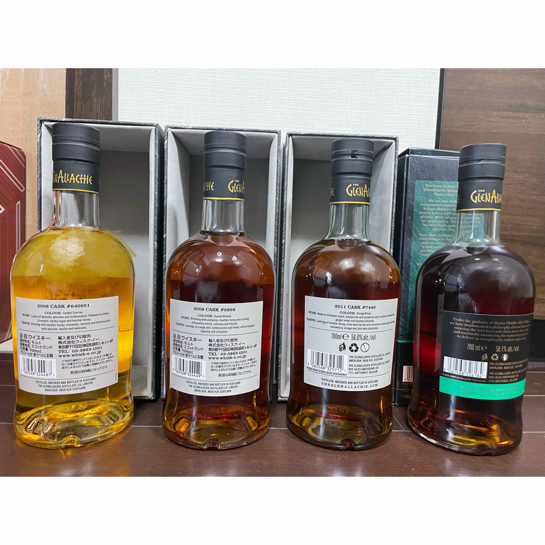 新品未開栓 希少品 グレンアラヒー4本セット 10年バッチ9 シングル