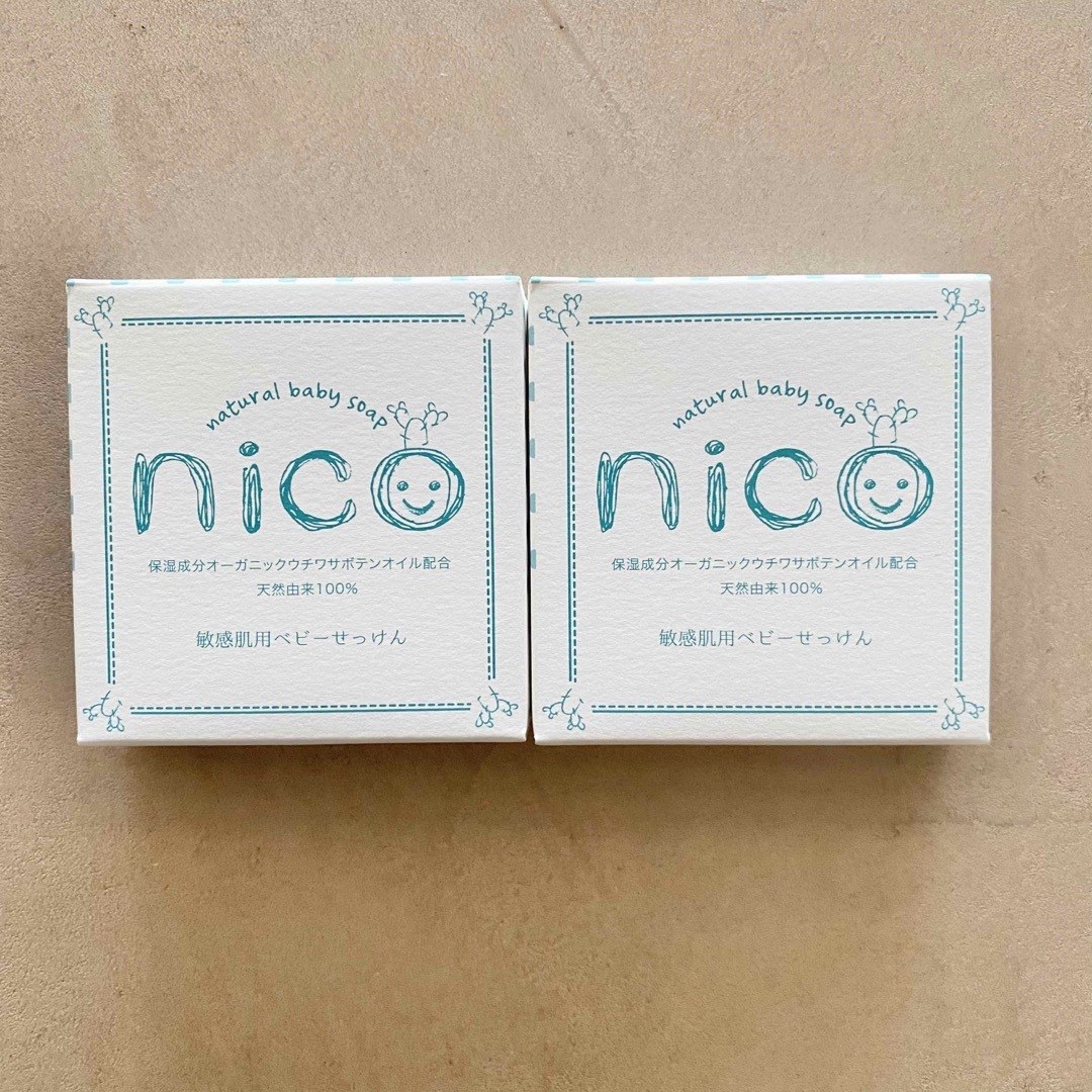 【nico石鹸】2個セット せっけん NICO ベビー 敏感肌 オーガニック