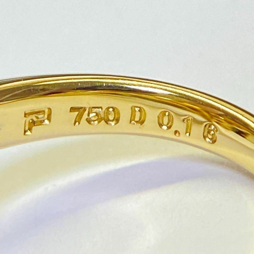 POLA(ポーラ)のPOLA　K18　高品質ダイヤモンドリング　イエローゴールド　18金 レディースのアクセサリー(リング(指輪))の商品写真