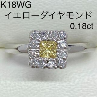 K18WG　イエローカラーダイヤモンドリング　18金　ホワイトゴールド(リング(指輪))