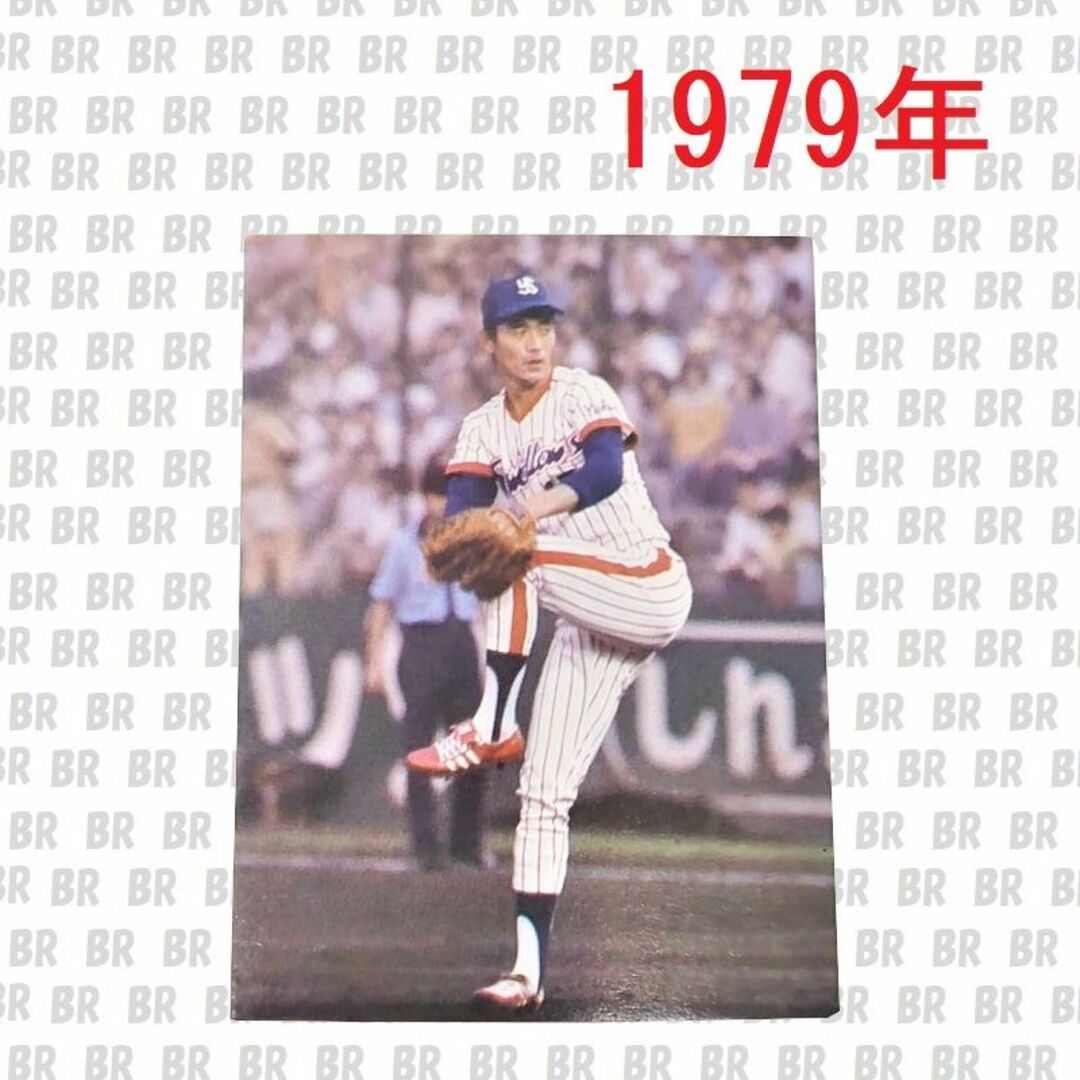 カルビープロ野球カード1979年ヤクルトスワローズ松岡弘 - ベース