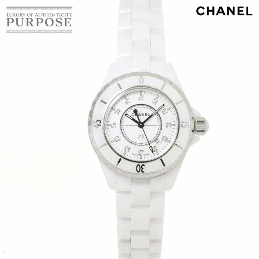 シャネル CHANEL J12 33mm H1628 レディース 腕時計 12P ダイヤ デイト ホワイト セラミック クォーツ ウォッチ VLP 90201315