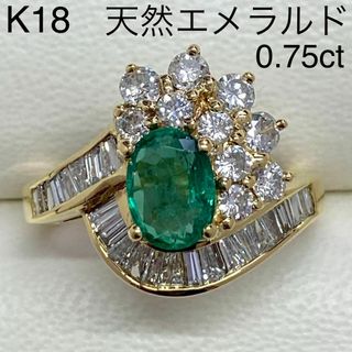 K18　天然エメラルドリング　E0.75ct　D1.02ct　18金　ダイヤ(リング(指輪))