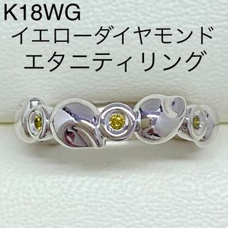 ヨンドシー(4℃)のルジアダ　K18WG　イエローダイヤモンドエタニティリング　10.5号　18金(リング(指輪))