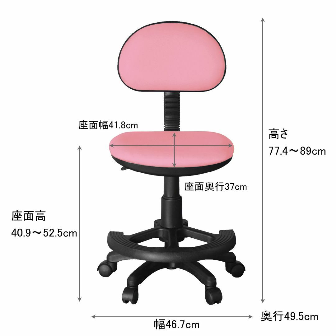 【色: ピンク】大川家具 関家具 学習チェア ホップ5 素材/ファブリック ピン 2