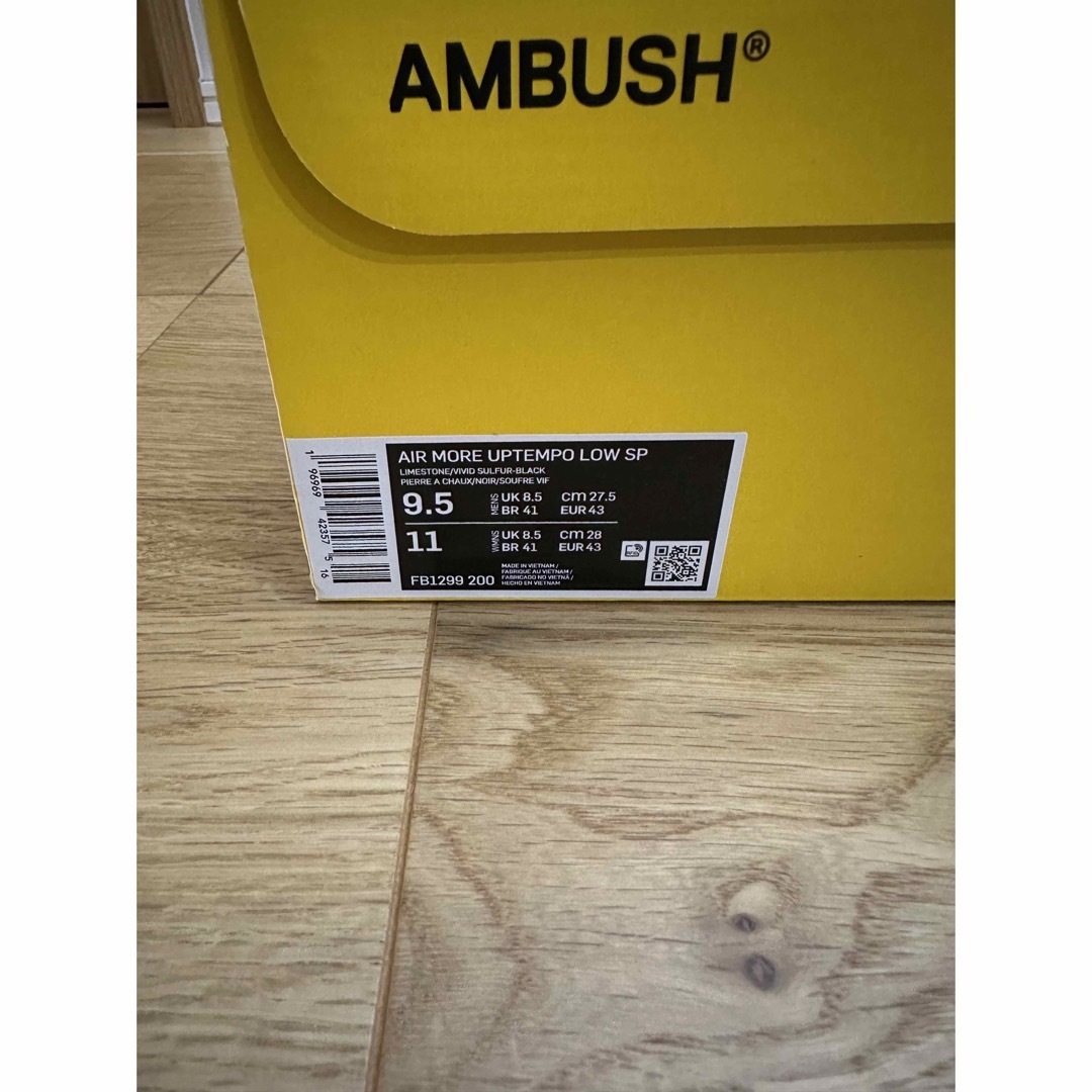AMBUSH(アンブッシュ)のNIKE×AMBUSH AIRMOREUPTEMPO LOW SP 27.5cm メンズの靴/シューズ(スニーカー)の商品写真