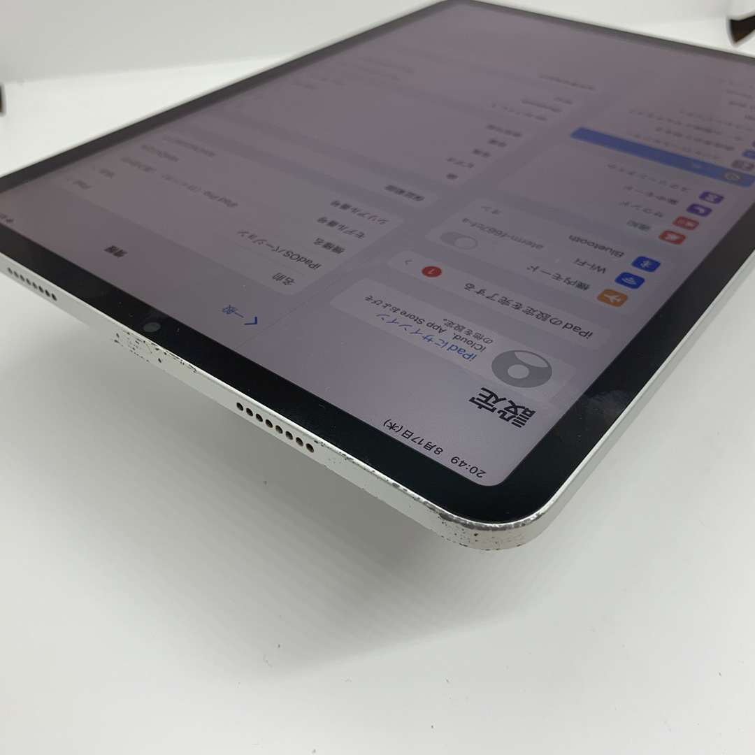 iPad - 美品 iPad Pro 第3世代 256GB シルバー Wi-Fiモデル 本体の通販