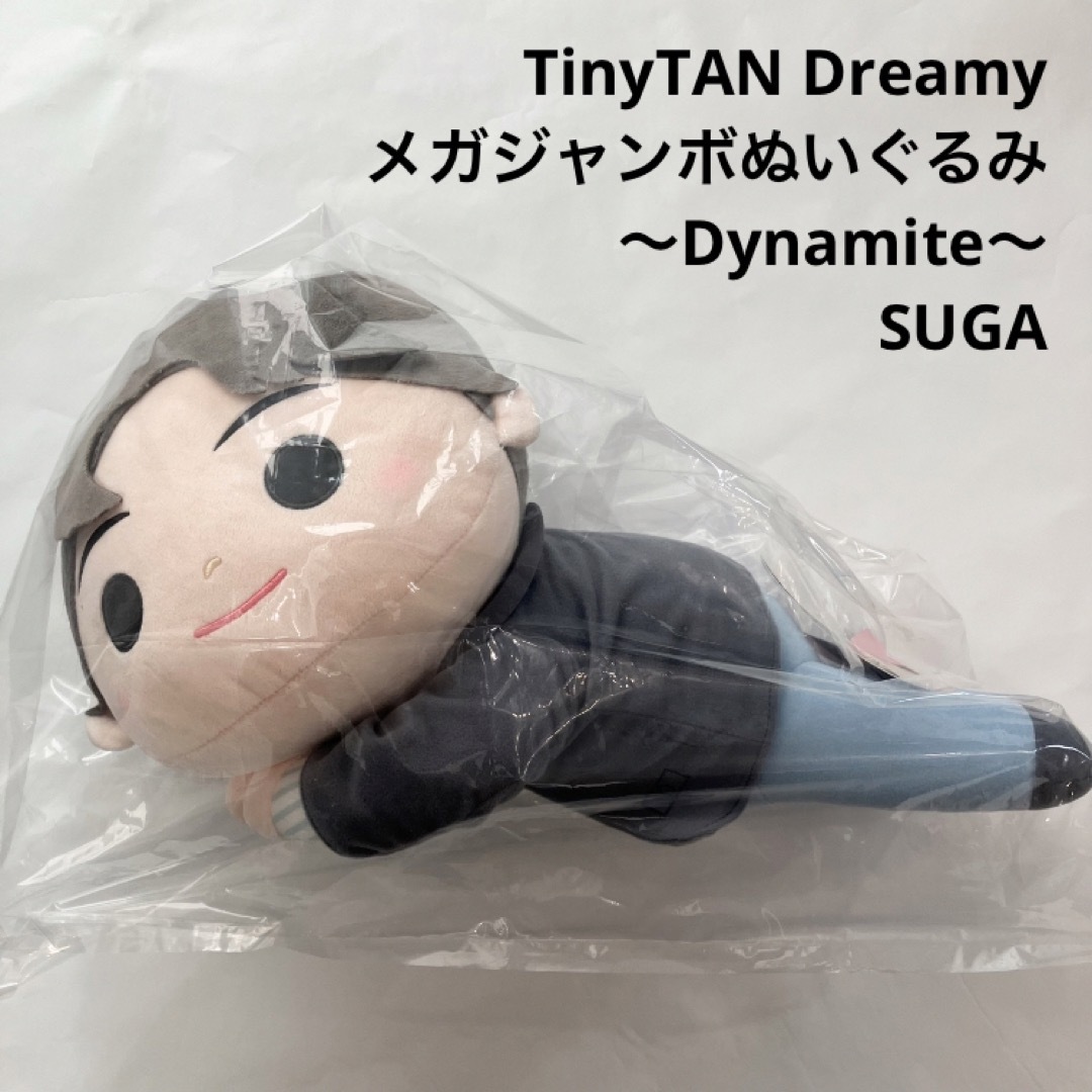 防弾少年団(BTS) - 新品 TinyTAN メガジャンボぬいぐるみ Dynamite
