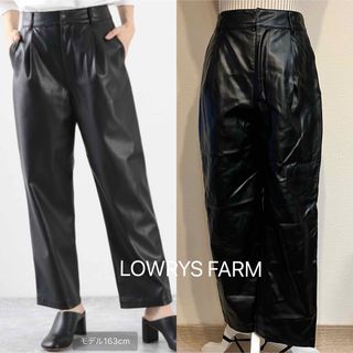 ローリーズファーム(LOWRYS FARM)の【美品】LOWRYS FARM.エコレザーパンツ(その他)