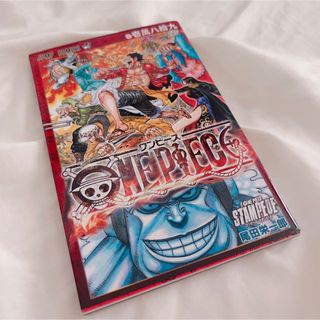 シュウエイシャ(集英社)の非売品！ワンピース スタンピード特典(少年漫画)