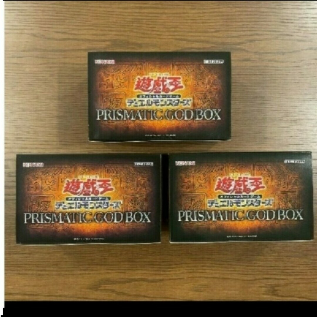 遊戯王 プリズマティックゴッドボックス PRISMATICGOD BOX 未開封