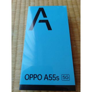 オッポ(OPPO)のOPPO SIMフリースマートフォン A55S 5G ブラック(スマートフォン本体)