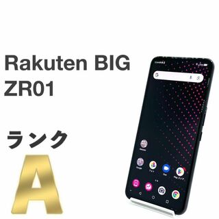 ラクテン(Rakuten)の美品 Rakuten BIG ブラック ZR01 楽天SIMフリー 128GB㊵(スマートフォン本体)