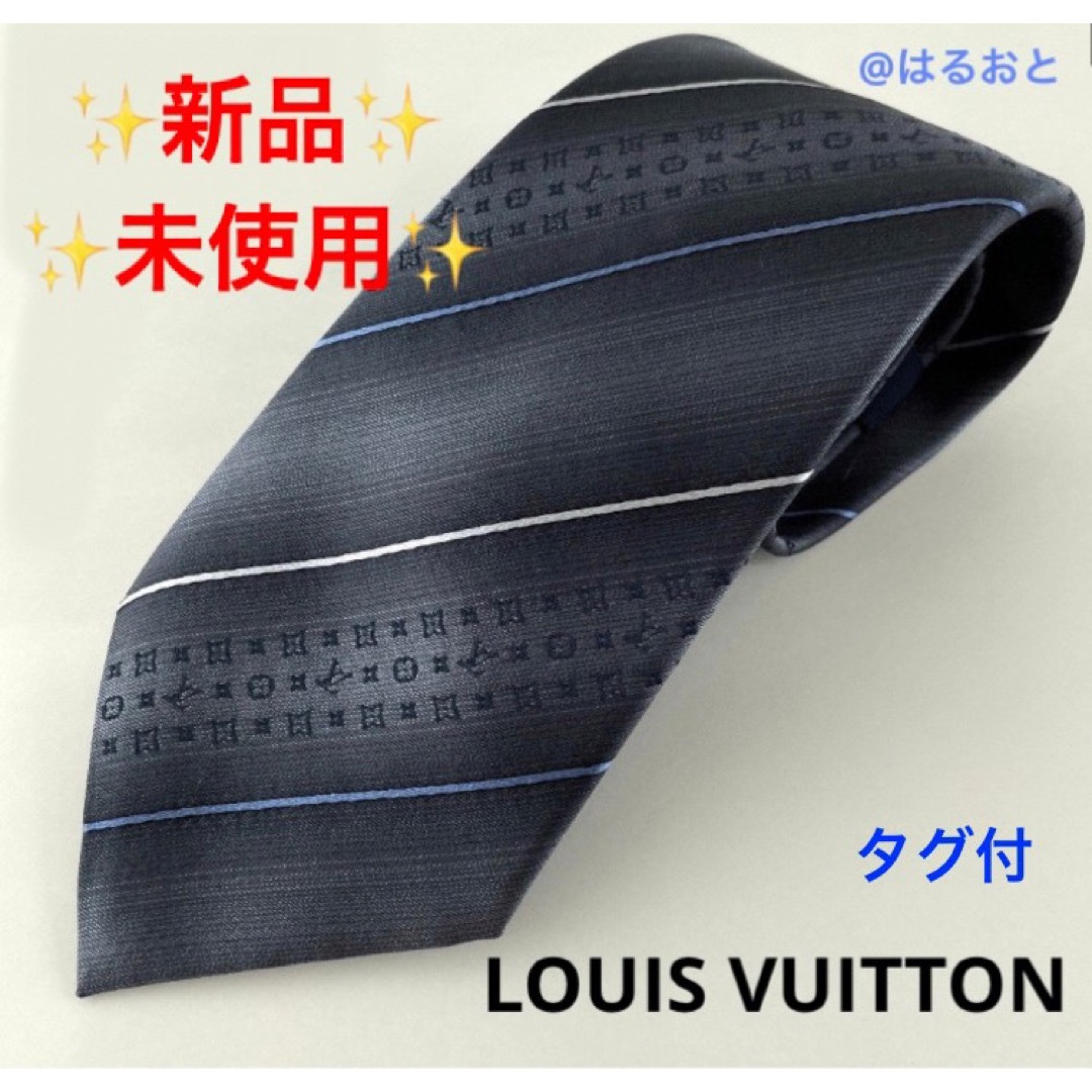 LOUIS VUITTON 17年製 レジメンタルストライプネクタイ ネクタイ