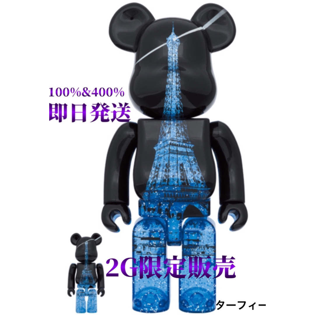 【新品未開封】EIFFEL TOWER BE@RBRICK SPARKLING