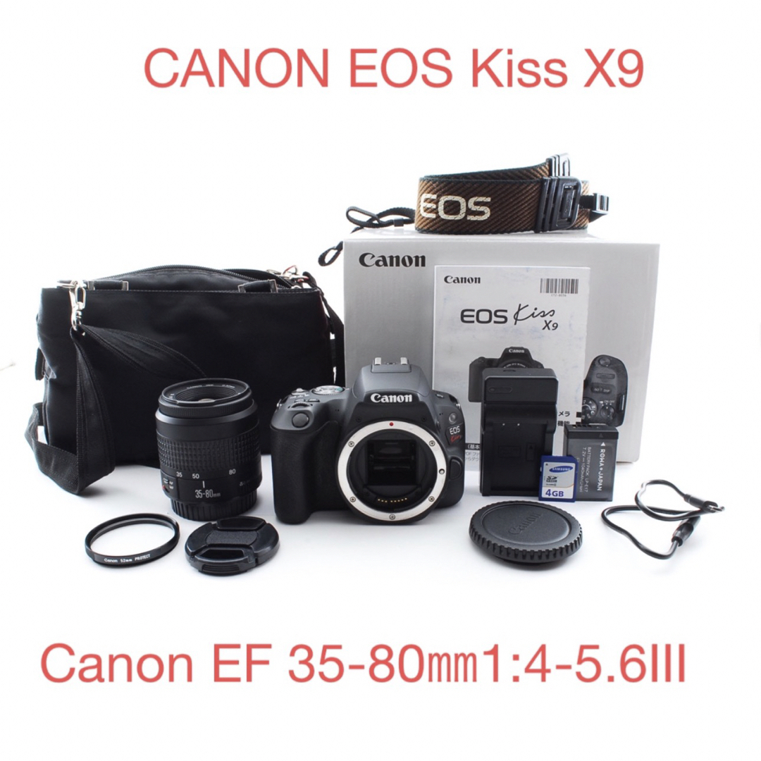 Canon EOS Kiss X9+Canon EF 35-80㎜レンズセットスマホ/家電/カメラ