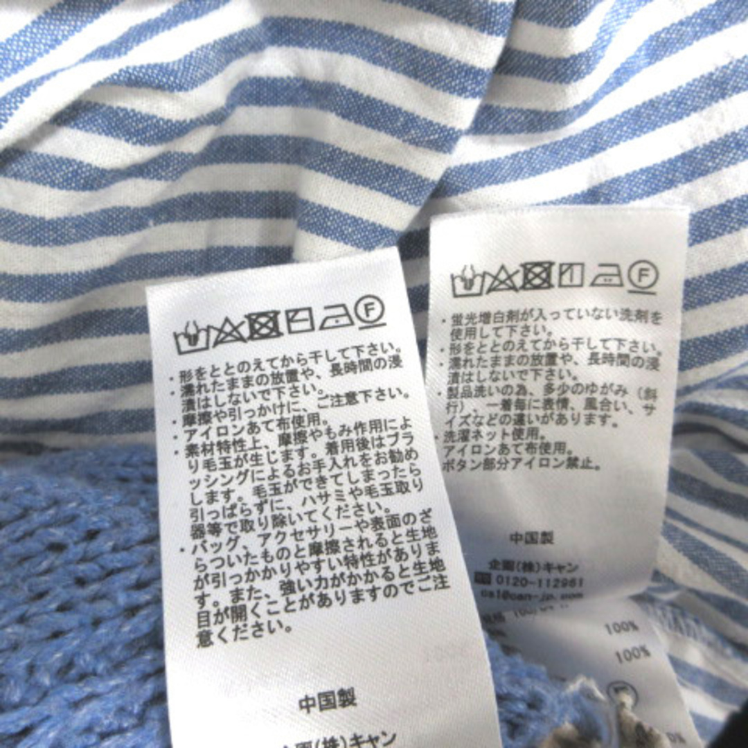 サマンサモスモス SM2 2点セット ストライプクレリックワンピース ベスト