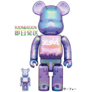 メディコムトイ(MEDICOM TOY)の【新品未開封】BE@RBRICK X-girl CLEAR PURPLE (その他)