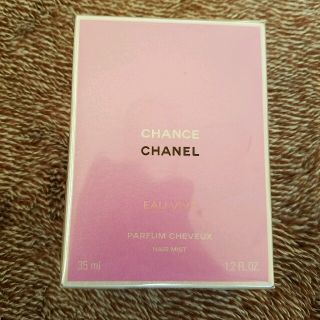 シャネル(CHANEL)のCHANEL　chance　ヘアミスト(ヘアウォーター/ヘアミスト)