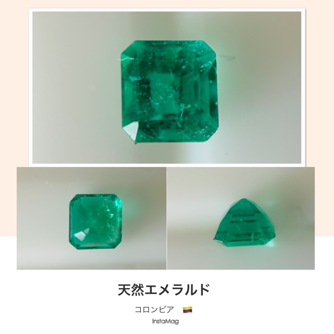 (R0818-3)『コロンビア産クリスタル系』天然エメラルド　0.707ct